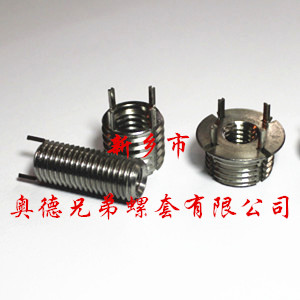 插销螺套 插销螺套