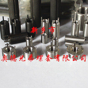 加长型插销螺套 加长型插销螺套