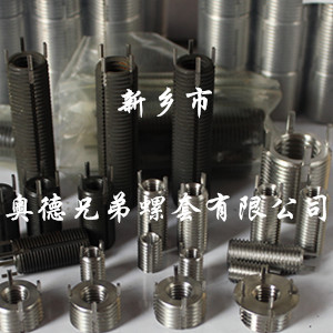 插销螺套厂家 插销螺套厂家