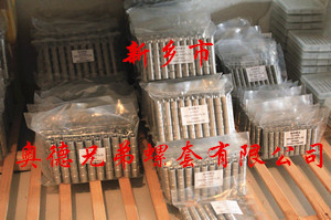 加强型插销螺套