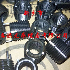 加强型键销螺套