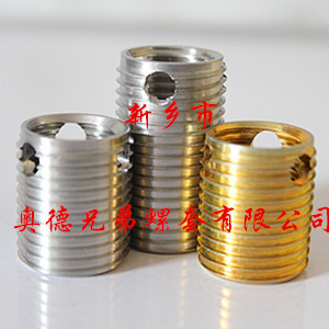 三孔型自攻护套